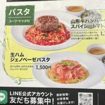 新日本焼肉党 - 