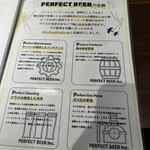 PERFECT BEER KITCHEN Nagoya Sakae - 