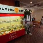 Marchen Sangyoshinko Senta Ten - 店舗外観