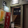 FURANO foods&bar Raku - 