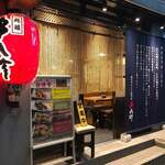 Ganso Yakitori Kushi Hatchin Higashinihonbashiten - 