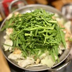 Ganso Motsu-nabe Motsuyaki Rakutenchi Tenjin Daimyo Ten - 