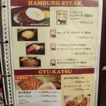 STEAK MAN - 