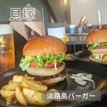 Awaji Shima Burger Kaizuka Ten - 