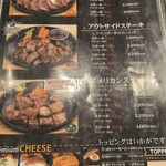 STEAK&HAMBURG ひげ - 