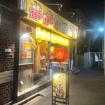 Taishu Izakaya Daikakumei Areya Koreya Nakano Ten - 