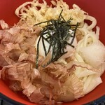 Maeda Udon - 