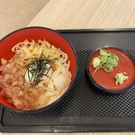 Maeda Udon - 