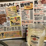 大分からあげと鉄板焼 勝男 - 