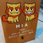 シーサーパン MIA - 