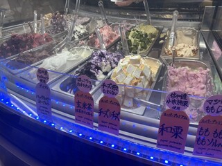 Premium Gelato Hare Terrace - 