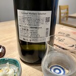 Sakana to Niku no Sousaku Sakaba Adohadari - 日本酒