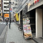 Nihonshu Genka Sakagura Shibuya Honten - 