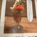 ICE BISTRO HIRAI - 