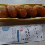 大東寿司 まる - 料理写真: