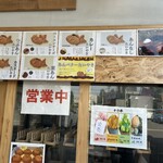 Taiyaki Warashibe Inazawa Ten - 