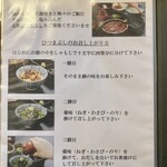 あつた蓬莱軒 本店 - 