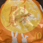 マクドナルド - 