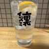 居酒屋 おちゃ腕