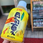 高千穂峡 高千穂町観光協会直営売店 - 