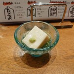 居酒屋じげん - お通し（自家製ごまどうふ）