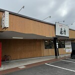 豚骨ラーメン 森内 - 店舗外観