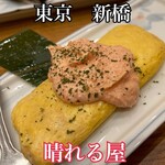 Private rooms Izakaya Hareruya Shinbashi Ten - 