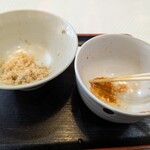 玉屋 - ご馳走様でいた！