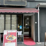 Yoshoku Ryori Cafe Nanbaribon - 入口