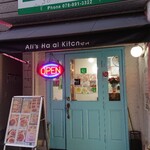 Ali's Halal Kitchen - 