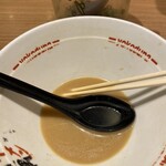 Ramen Yokozuna Hankyu Sanbangai Ten - 