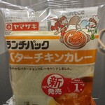 Yamazaki Plaza Ichikawa - バターチキンカレー129円