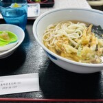 Goto Udon Narao - 