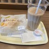 Doutor Coffee Shop Oofunarumineuinguten - 