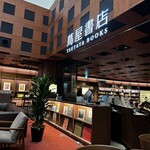 SHARE LOUNGE Umeda Tsutaya Shoten - 