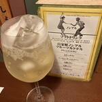 無国籍料理店 極楽孔雀 - ドリンク写真: