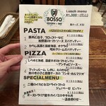 PIZZERIA E BAR BOSSO Marunochi - 