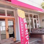 ククブレッド - 店前に座れるところがありました