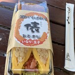 Michi no Eki Rice Land Fukagawa - 