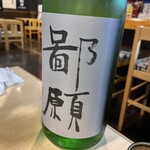 和酒バル 燻銀 - 