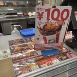 Kentucky Fried Chicken Hodogaya Ten - 