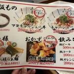 Ramen Carnival Oshu Mizusawa - 