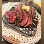 酒肴日和 笑竹杯 - 1週間ほど寝かせた旨み凝縮の熟成肉のハラミステーキになります。
熱々の溶岩プレートで直前に自家製の生姜ダレをかけて召し上がれ。