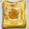 PAIN D'OR - 料理写真:めんたいマヨのクロックムッシュ