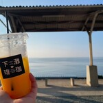 Shimonada Coffee - 