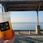 Shimonada Coffee - 