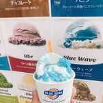 千々石観光センター　千鶏カステラ本舗 - ブルーシールアイスクリーム 350円 ブルーウェーブ