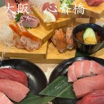 Sushi Totogin Shinsaibashi Ten - 