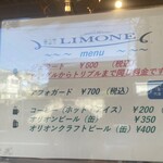 gelateria LIMONE - 