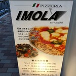 PIZZERIA IMOLA - 